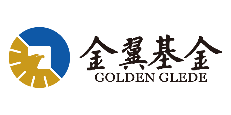 金翼基金 Golden Glede